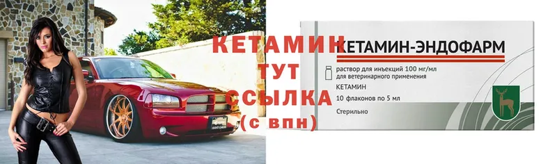 MEGA как войти  Аша  Кетамин ketamine 