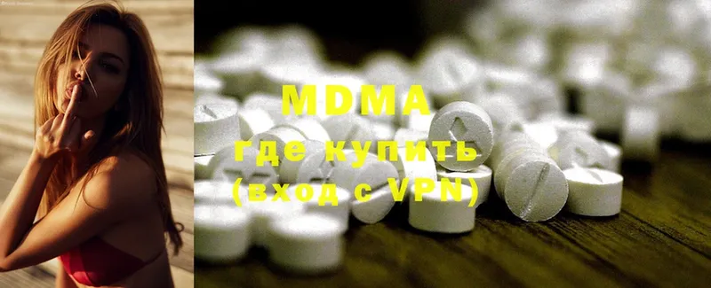 MDMA Molly  hydra зеркало  Аша 